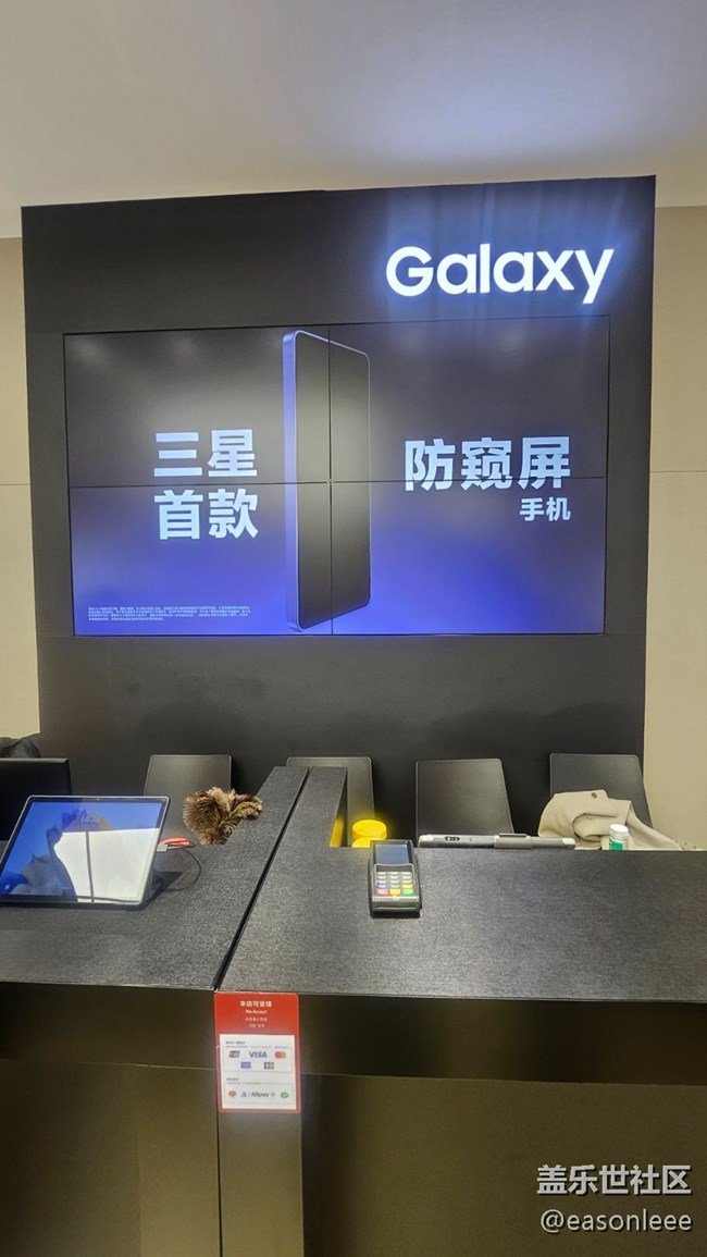 【回顧貼】三星GalaxyS26系列品鑒及攝影活動