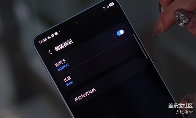 送給愛(ài)健身的漂亮妹妹一臺(tái)三星S26 Ultra，防窺功能的強(qiáng)大才是對(duì)她最好的保護(hù)