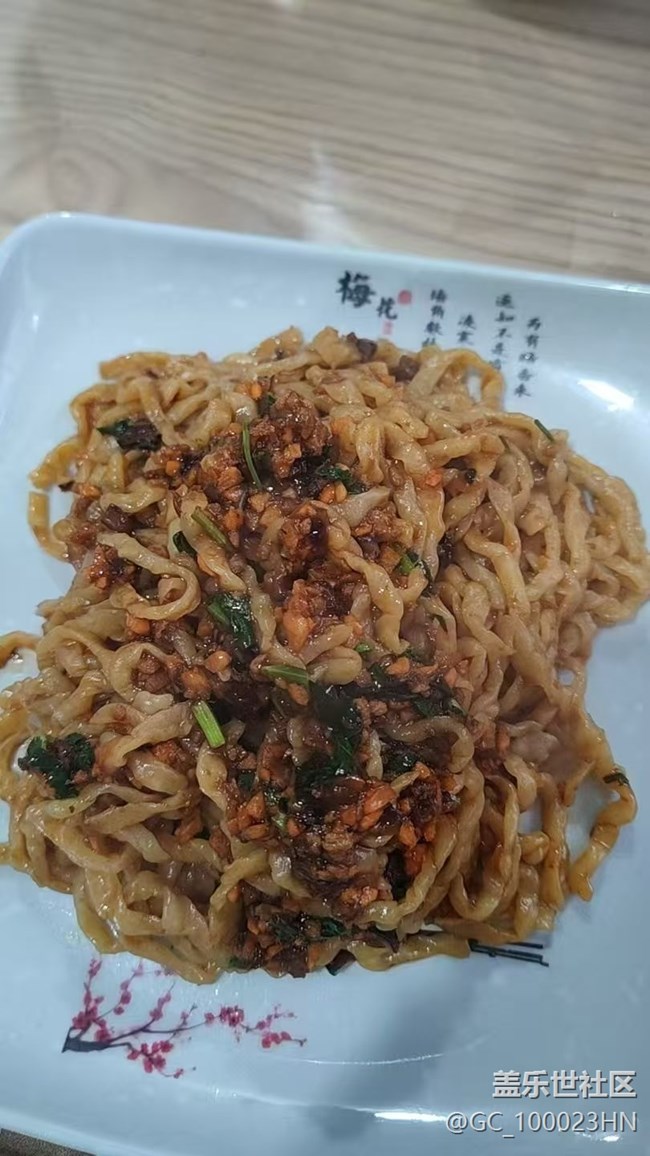【春味正當時】喜歡面食