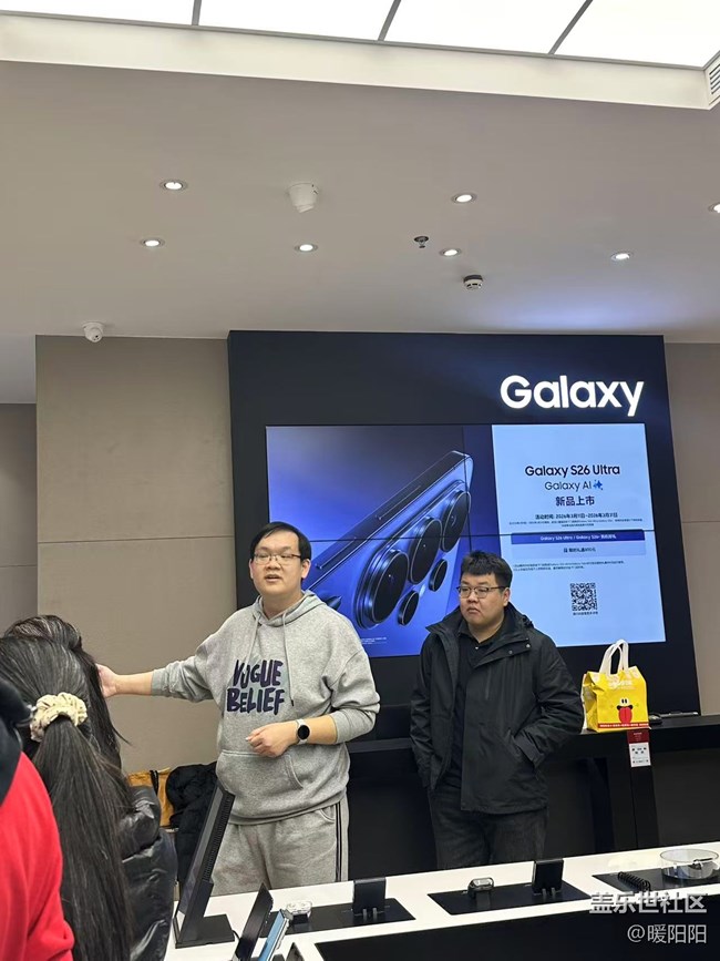 【回顧貼】S26系列新品品鑒會