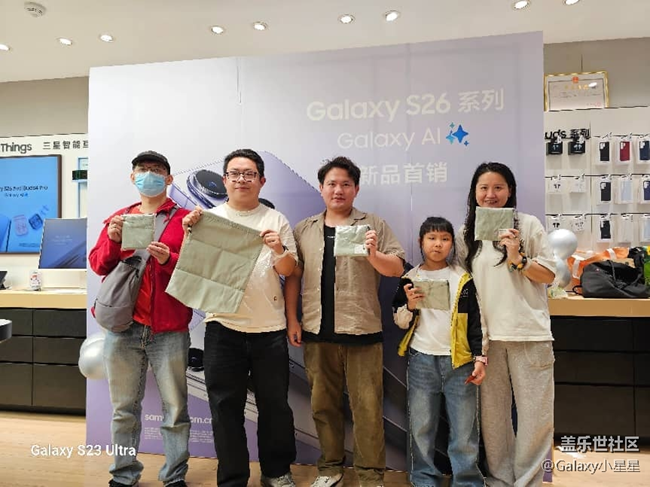 【S26系列新品門店體驗】廣州星部落三星Galaxy S26系列新品品鑒會回顧