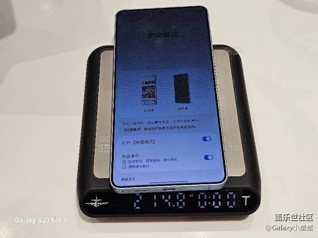 【S26系列新品門店體驗】廣州星部落三星Galaxy S26系列新品品鑒會回顧