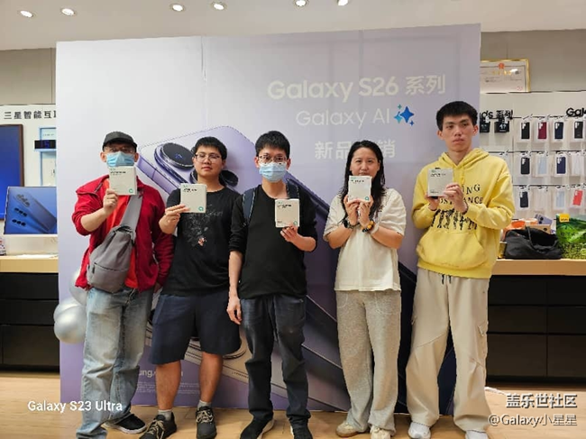 【S26系列新品門店體驗】廣州星部落三星Galaxy S26系列新品品鑒會回顧