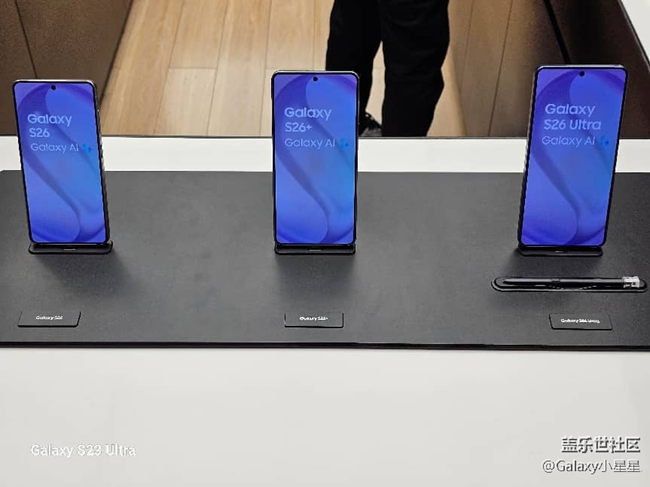 【S26系列新品門店體驗】廣州星部落三星Galaxy S26系列新品品鑒會回顧