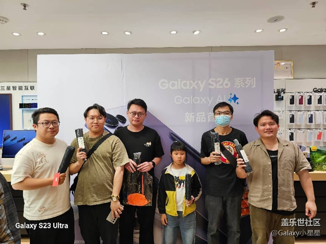 【S26系列新品門店體驗】廣州星部落三星Galaxy S26系列新品品鑒會回顧