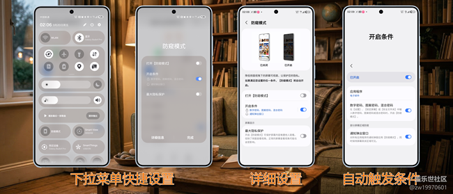 撕掉防窺膜！S26 Ultra自帶“智能防窺”保姆級(jí)設(shè)置教程