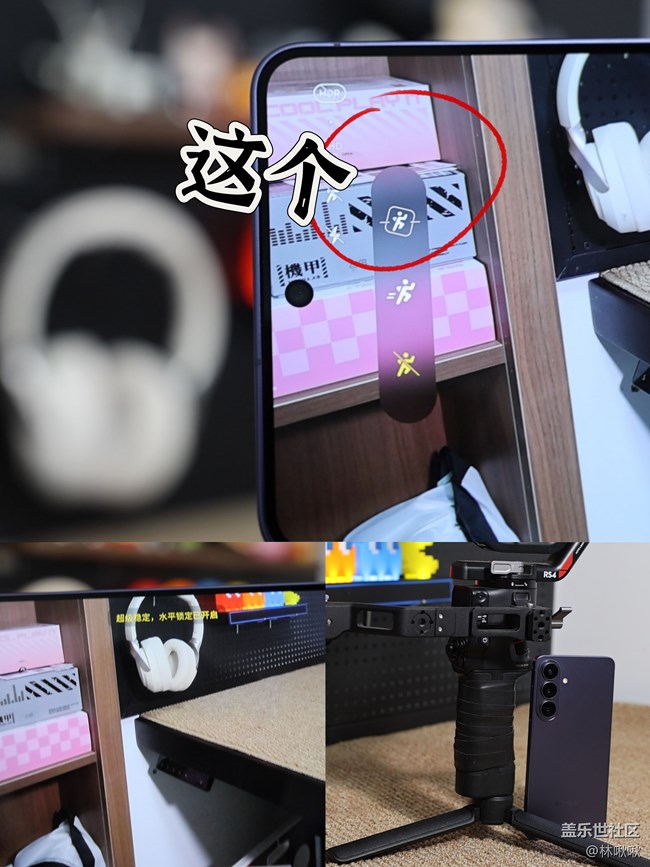 不是吧，三星S26+還有這些神操作？