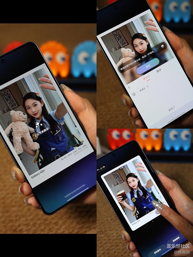 不是吧，三星S26+還有這些神操作？