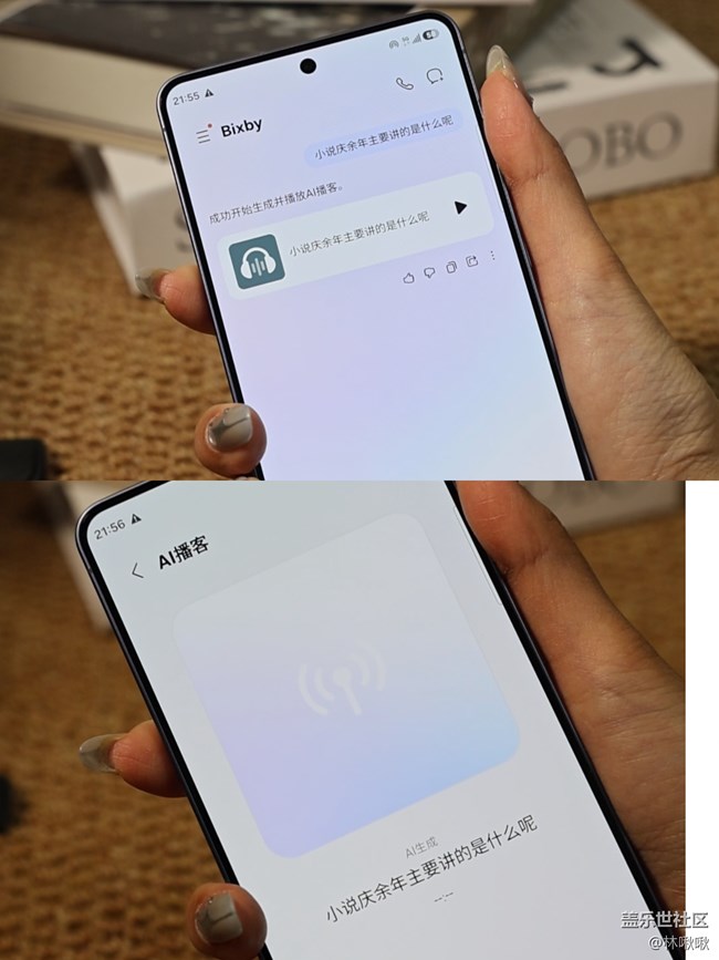 不是吧，三星S26+還有這些神操作？