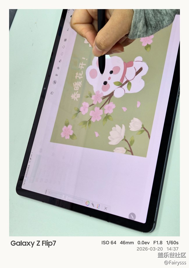 【Spen繪畫】春暖花開