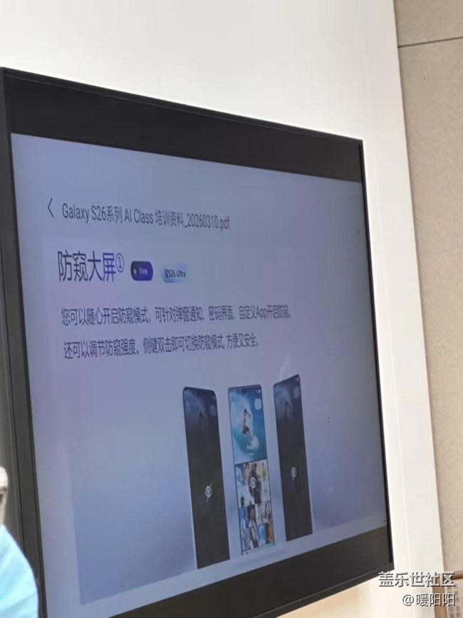 【回顧貼】S26系列新品品鑒會