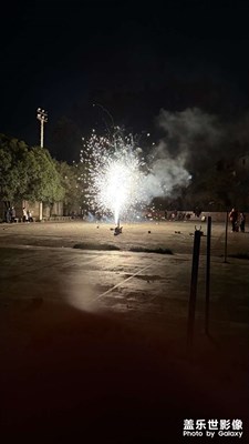 春節(jié)那天晚上的煙花