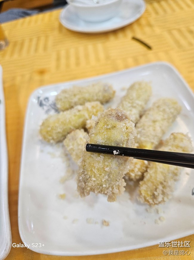 【春味正當(dāng)時(shí)】香芋卷