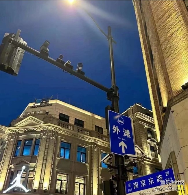 【春日限定】大上海