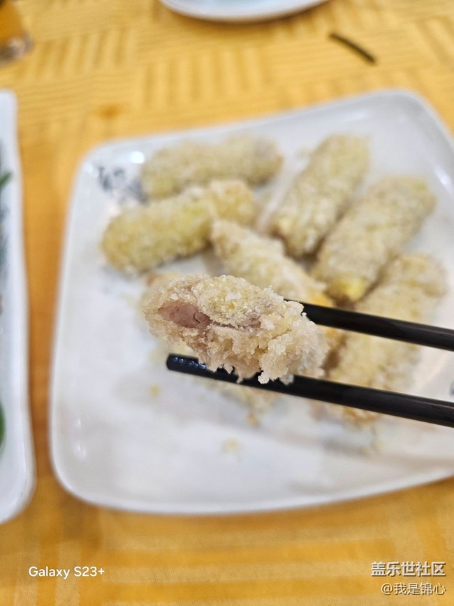 【春味正當(dāng)時(shí)】香芋卷