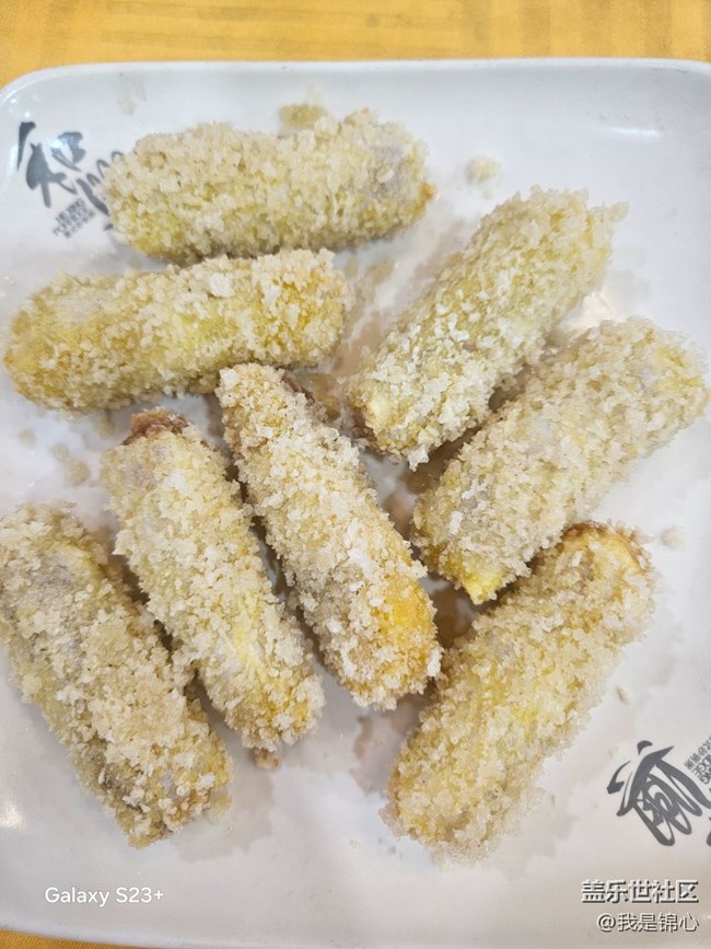 【春味正當(dāng)時(shí)】香芋卷