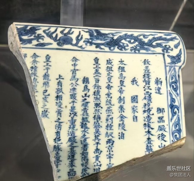 【春日限定】景德鎮(zhèn)