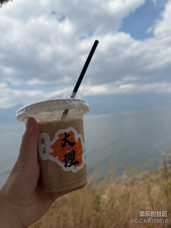 【春日限定】大理