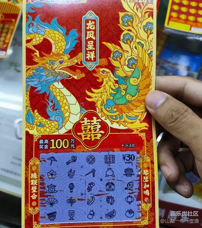 【春味正當(dāng)時(shí)】吃飯