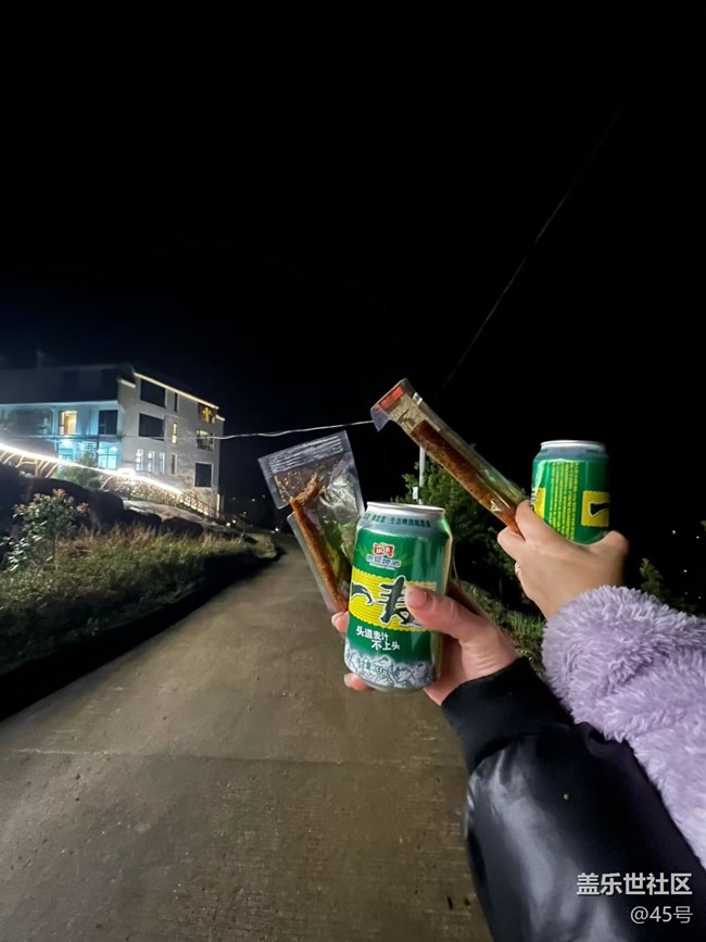 【春日限定】夜爬