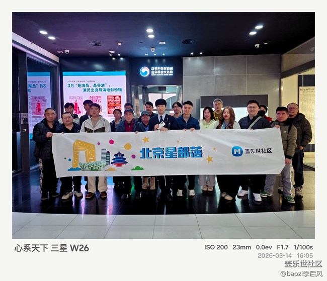 【S26系列新品門(mén)店體驗(yàn)】它真的讓人愛(ài)不釋手！