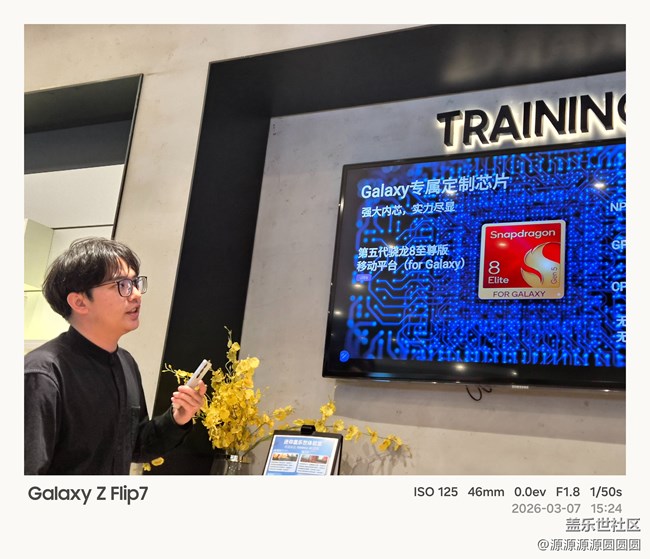 【星動26】武漢星部落線下活動總結(jié)帖 【星動26】武漢星部落線下活動總結(jié)帖