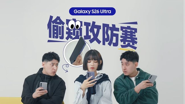 偷窺攻防賽，誰(shuí)是最后贏家？