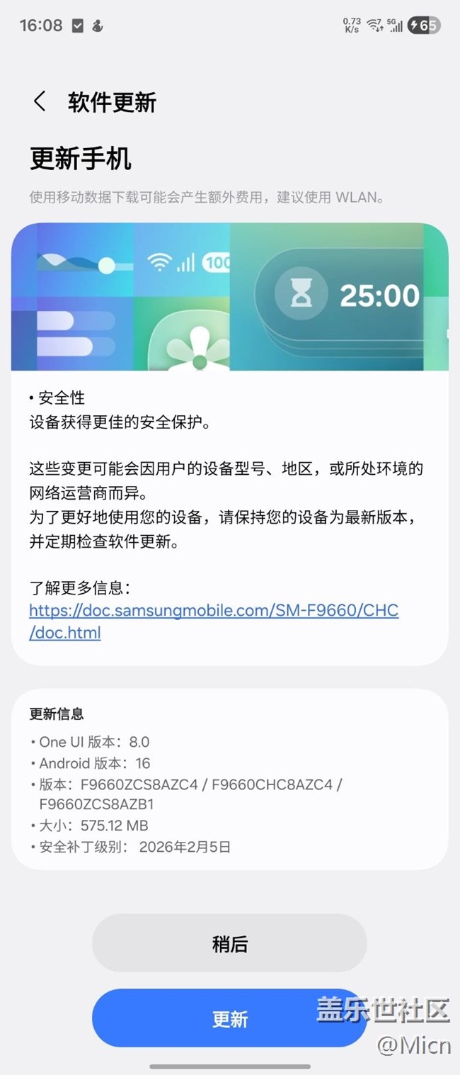 Zf7有更新了