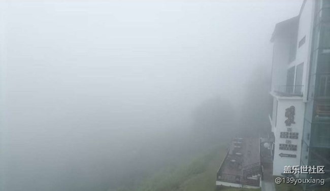 【春日限定】霧天