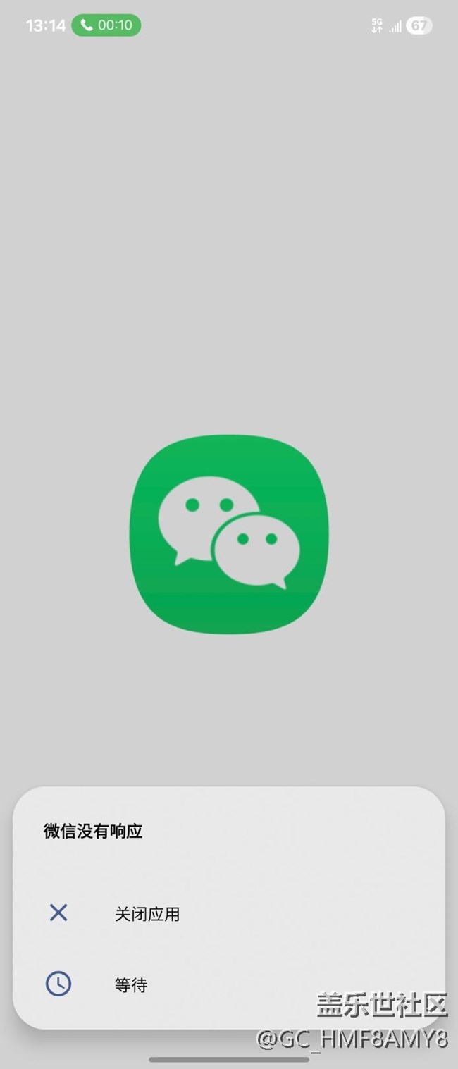 z7更新系統(tǒng)后微信視頻通話(huà)總是卡死。  請(qǐng)問(wèn)有辦法還原初始版本嗎