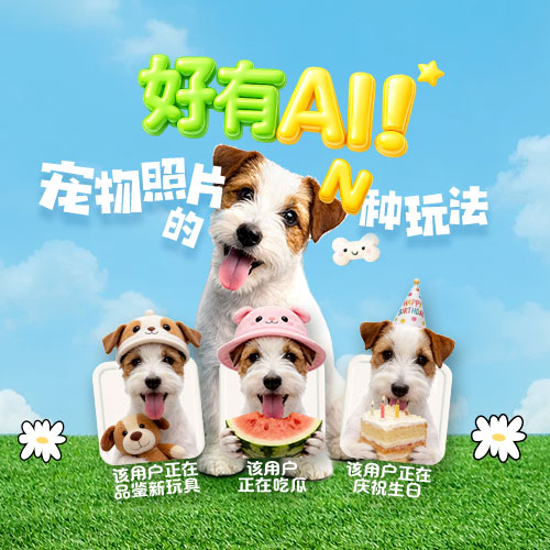 太可爱了！这么宝藏的功能还是被你发现啦！