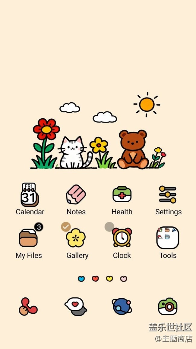 【主題商店】???赴一場(chǎng)春天???