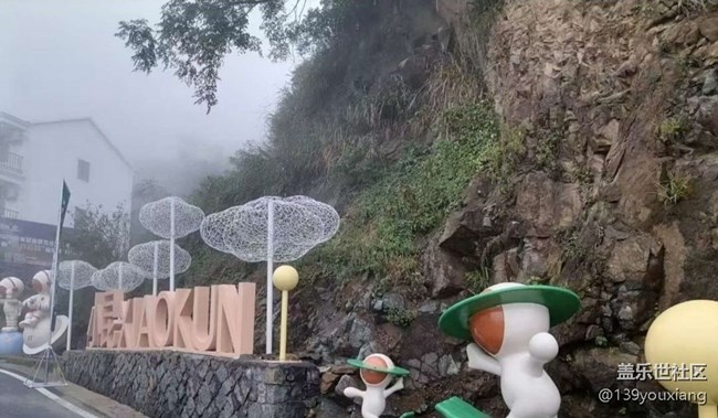 【春日限定】霧天