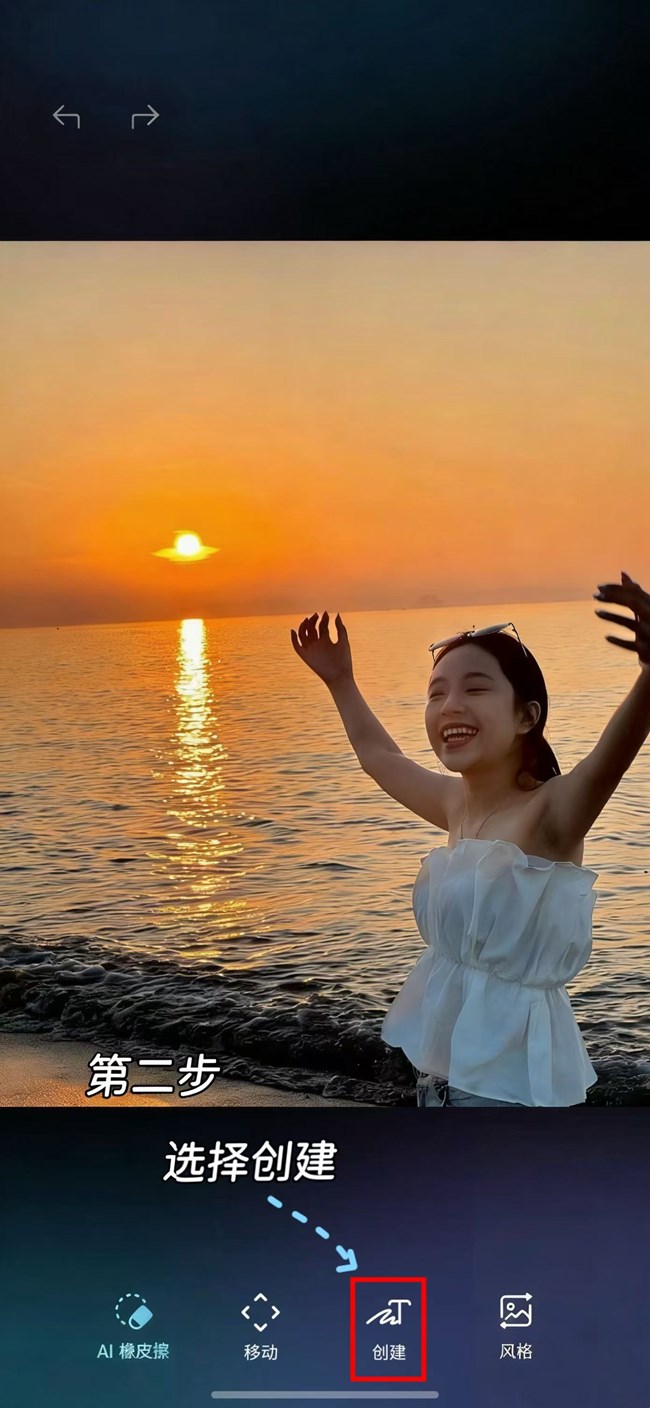 三星S26即時融合也太強了，照片衣服都能秒換！