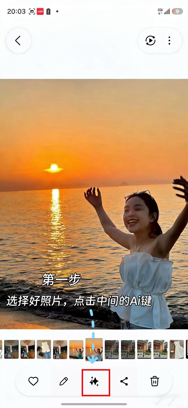 三星S26即時融合也太強了，照片衣服都能秒換！