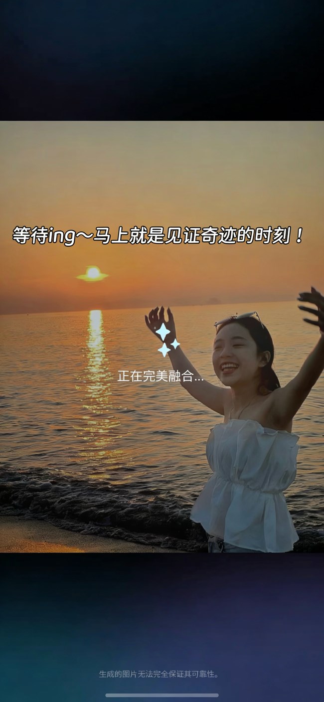 三星S26即時融合也太強了，照片衣服都能秒換！