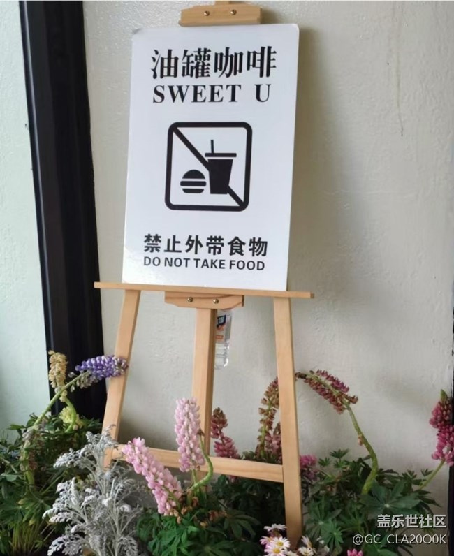 【春日限定】出去玩