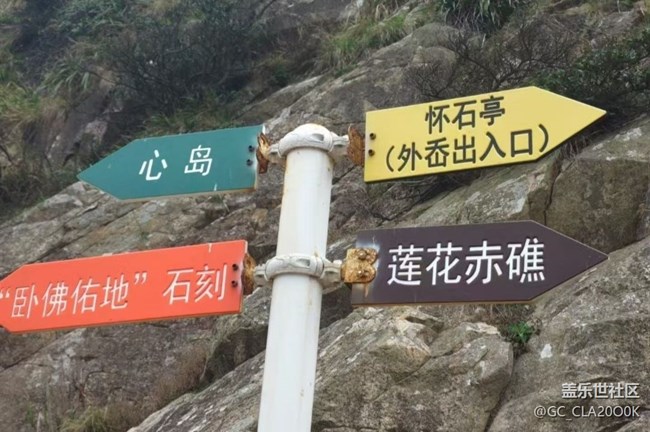 【春日限定】出去玩