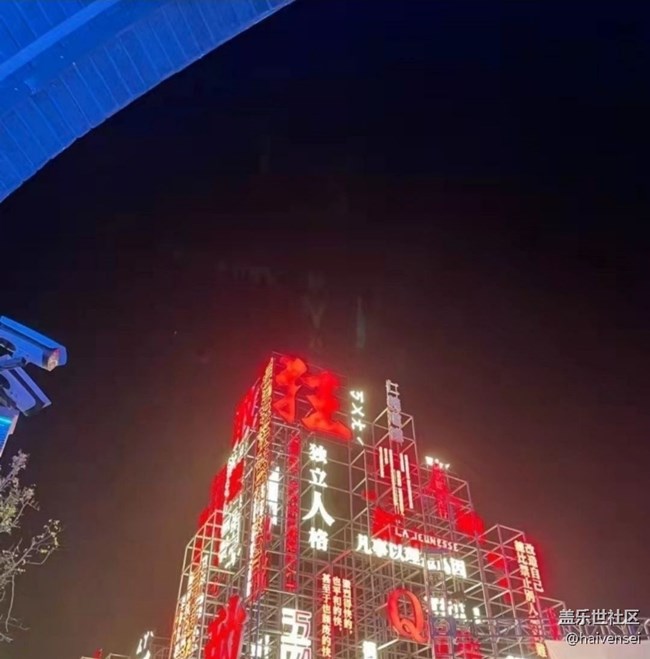 【春日限定】影視城