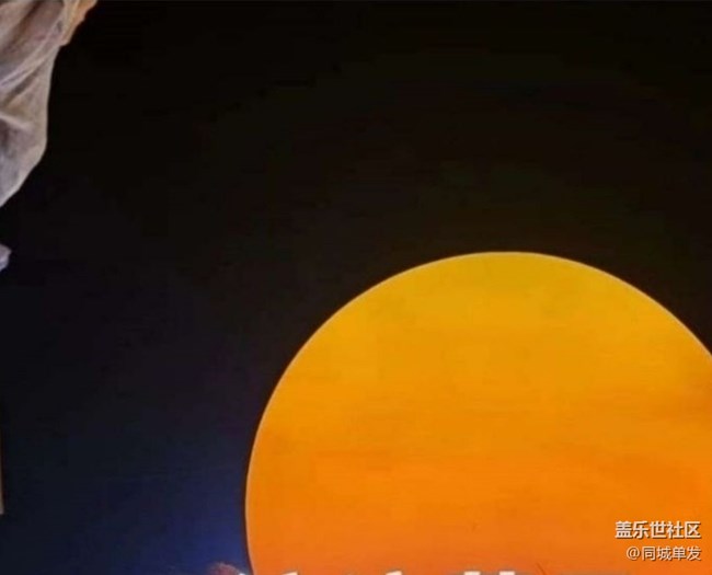 【途有春光】露營