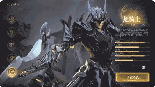 《黎明之塔》【職業(yè)圖鑒】龍騎士：逐日破月，銀槍凌空！