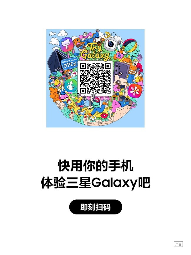 你的手機(jī)，現(xiàn)在可以“進(jìn)化”成 Galaxy S26 啦
