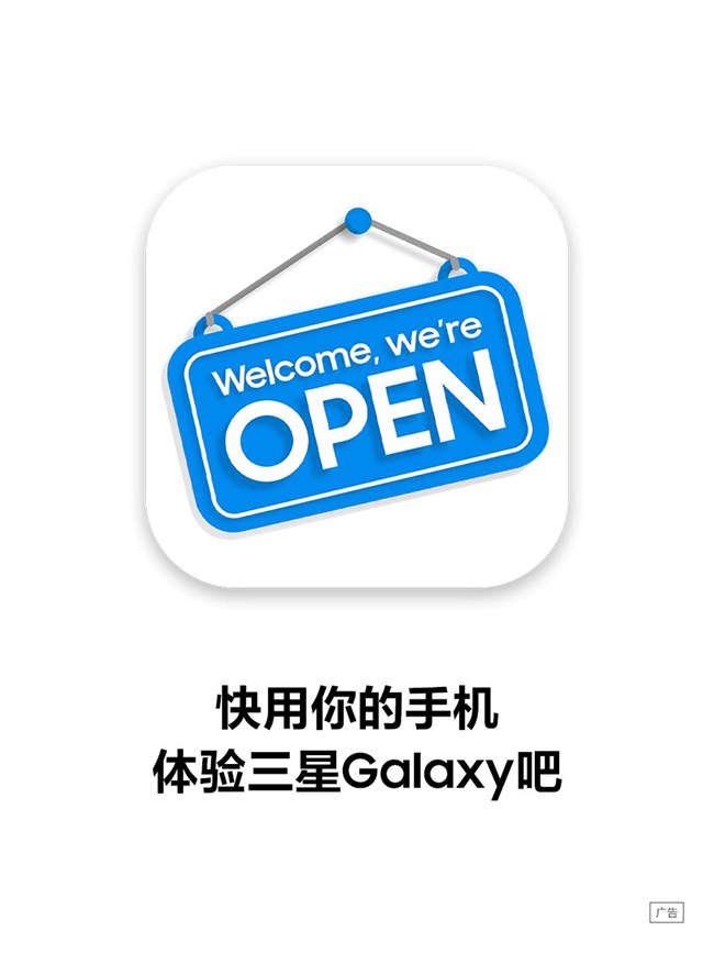 噓，這是來自 2026 年的 Galaxy 邀請(qǐng)函