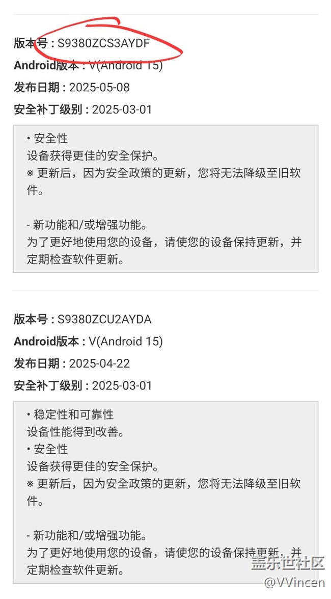 7.0系統(tǒng)哪個版本續(xù)航和發(fā)熱控制最好
