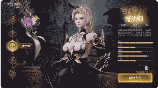 《黎明之塔》【職業(yè)圖鑒】魔法師：咒法低吟，神魔退散！