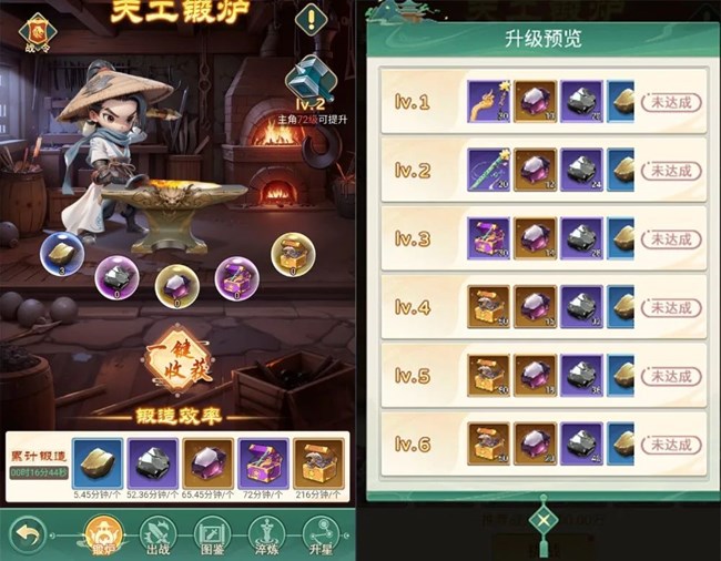 《武俠稱霸》劍影俠蹤丨神兵現(xiàn)世斬盡強敵，『神兵利器』玩法介紹