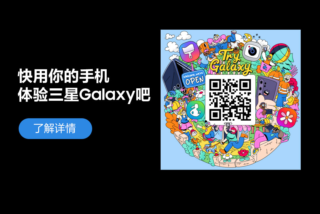你的手机，现在可以“进化”成 Galaxy S26 啦