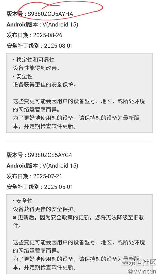 7.0系統(tǒng)哪個版本續(xù)航和發(fā)熱控制最好