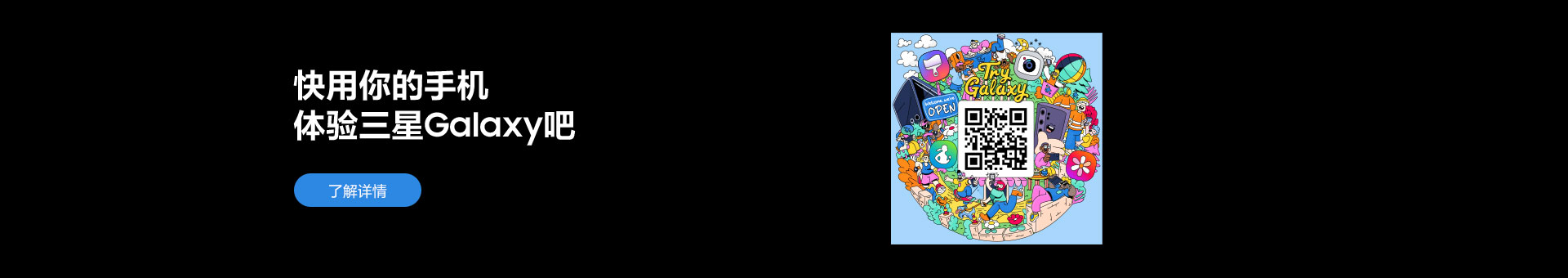 你的手机，现在可以“进化”成 Galaxy S26 啦