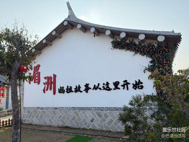 【途有春光】媽祖廟